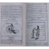 Iran Islam Persian KHOTOOMAT VA TASKHIRAT-e JINN Sakkaki Genie Mysterious Sciences Charm Talisman Magic Spells Pictorial Book