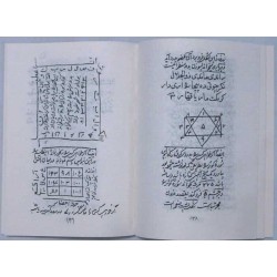 Iran Islam Persian KHOTOOMAT VA TASKHIRAT-e JINN Sakkaki Genie Mysterious Sciences Charm Talisman Magic Spells Pictorial Book