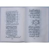 Iran Islam Persian KHOTOOMAT VA TASKHIRAT-e JINN Sakkaki Genie Mysterious Sciences Charm Talisman Magic Spells Pictorial Book