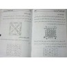 Iran Islam MAJMA' AL-TALASEM, Shams al-Ma'arif al-Kubra Selections, by AL-BONI Mysterious Sciences Talisman Magic Spells Book