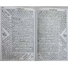 Iran Islam Persian MAJMA' AL-DA'WAT SAGHIR on Duas, Esoteric Science, Mysterious Sciences, Magic & Charm Book