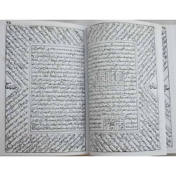 Iran Islam Persian MAJMA' AL-DA'WAT SAGHIR on Duas, Esoteric Science, Mysterious Sciences, Magic & Charm Book