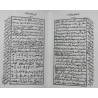 Iran Islam Persian KOLLIYAT JAME' AL-DA'WAT KABIR on Duas, Esoteric Science, Mysterious Sciences, Magic & Charm Book