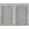 Iran Islam Persian KOLLIYAT JAME' AL-DA'WAT KABIR on Duas, Esoteric Science, Mysterious Sciences, Magic & Charm Book