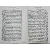 Iran Islam Persian KOLLIYAT JAME' AL-DA'WAT KABIR on Duas, Esoteric Science, Mysterious Sciences, Magic & Charm Book