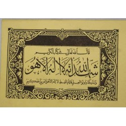 Iran Islam Persian KOLLIYAT JAME' AL-DA'WAT KABIR on Duas, Esoteric Science, Mysterious Sciences, Magic & Charm Book