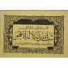 Iran Islam Persian KOLLIYAT JAME' AL-DA'WAT KABIR on Duas, Esoteric Science, Mysterious Sciences, Magic & Charm Book