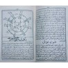 Iran Islam Persian Farsi Dua Mostajab Genie Mysterious Sciences Charm Talisman Black & White Magic Pictorial Book
