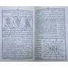 Iran Islam Persian Farsi Dua Mostajab Genie Mysterious Sciences Charm Talisman Black & White Magic Pictorial Book