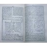 Iran Islam Persian Farsi Dua Mostajab Genie Mysterious Sciences Charm Talisman Black & White Magic Pictorial Book