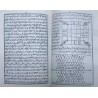Iran Islam Persian Farsi Dua Mostajab Genie Mysterious Sciences Charm Talisman Black & White Magic Pictorial Book