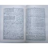 Iran Islam Persian Farsi Dua Mostajab Genie Mysterious Sciences Charm Talisman Black & White Magic Pictorial Book