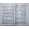 Iran Islam Persian Farsi Dua Mostajab Genie Mysterious Sciences Charm Talisman Black & White Magic Pictorial Book