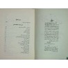 Iran Islam AZ JANIN TA JANAN - From Fetus to Paradise Human Soul & Spirit Journey - Mysterious Sciences Book