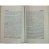 Iran Islam AZ JANIN TA JANAN - From Fetus to Paradise Human Soul & Spirit Journey - Mysterious Sciences Book