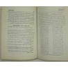 Iran Islam AZ JANIN TA JANAN - From Fetus to Paradise Human Soul & Spirit Journey - Mysterious Sciences Book