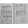 Iran Islam Persian JAME' AL-DA'WAT KABIR on Duas, Esoteric Science, Mysterious Sciences, Magic & Charm Book