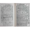 Iran Islam Persian JAME' AL-DA'WAT KABIR on Duas, Esoteric Science, Mysterious Sciences, Magic & Charm Book