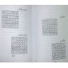 Iran Islam Shia KOLLIYAT BAHR AL-AJAEB Book on Talisman, Charm & Mysterious Sciences in Persian ( Farsi )