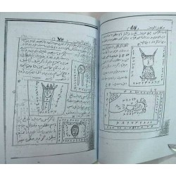 Iran Islam Persian HAFT PEYKAR SULEIMANI Genie Mysterious Sciences Charm Talisman Magic Spells Book