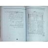 Iran Islam Persian HAFT PEYKAR SULEIMANI Genie Mysterious Sciences Charm Talisman Magic Spells Book