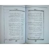 Iran Islam Persian HAFT PEYKAR SULEIMANI Genie Mysterious Sciences Charm Talisman Magic Spells Book