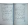 Iran Islam Persian HAFT PEYKAR SULEIMANI Genie Mysterious Sciences Charm Talisman Magic Spells Book