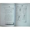 Iran Islam Persian HAFT PEYKAR SULEIMANI Genie Mysterious Sciences Charm Talisman Magic Spells Book
