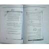 Iran Islam Persian HAFT PEYKAR SULEIMANI Genie Mysterious Sciences Charm Talisman Magic Spells Book