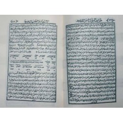 Iran Islam Persian Farsi Gohar Shab Cheragh Mysterious Sciences Charm Black & White Magic Book