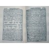 Iran Islam Persian Farsi Gohar Shab Cheragh Mysterious Sciences Charm Black & White Magic Book