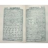Iran Islam Persian Farsi Gohar Shab Cheragh Mysterious Sciences Charm Black & White Magic Book