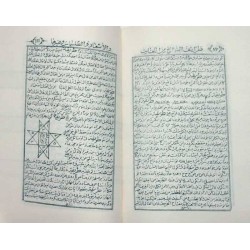 Iran Islam Persian Farsi Gohar Shab Cheragh Mysterious Sciences Charm Black & White Magic Book