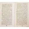 Iran Islam Shia Persian SI FASL ( 30 CHAPTERS ) Book by Khawja Nasir Al-Din Al-Tusi on Astrology