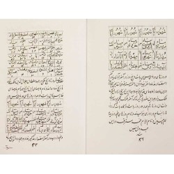 Iran Islam Shia Persian SI FASL ( 30 CHAPTERS ) Book by Khawja Nasir Al-Din Al-Tusi on Astrology