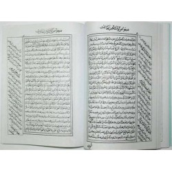 Iran Islam Persian Farsi KHAVAS AL-AYAT Mysterious Sciences White Magic Book using Quran Verses to perform Spells