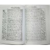 Iran Islam Persian Farsi KHAVAS AL-AYAT Mysterious Sciences White Magic Book using Quran Verses to perform Spells