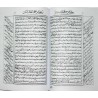 Iran Islam Persian Farsi KHAVAS AL-AYAT Mysterious Sciences White Magic Book using Quran Verses to perform Spells