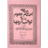 Iran Islam Persian Al-Biruni AHKAM-e NOJOOM Astrology Mysterious Sciences Book