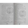 Iran Islam Persian Al-Biruni AHKAM-e NOJOOM Astrology Mysterious Sciences Book