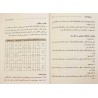 Iran Islam Persian Farsi Tariq Al-Raml ( Raml Way ) Charm, Magic & Mysterious Sciences Book