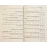 Iran Islam Persian Farsi Tariq Al-Raml ( Raml Way ) Charm, Magic & Mysterious Sciences Book