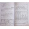 Iran Islam Persian KELID-e HOROOF Science of Letters & Numbers Mysterious Sciences Book