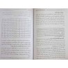 Iran Islam Persian KELID-e HOROOF Science of Letters & Numbers Mysterious Sciences Book