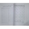 Iran Islam MAGHASED AL-RAML MOQADDAM - Raml Self-Study Mysterious Sciences in Simple Persian