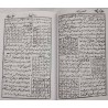 Iran Islam Farsi ASATIR ASIF IBN BARKHIA & Arabic RED MAGIC Mysterious Sciences Charm Magic Summoning Demons & Peris Books