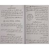 Iran Islam Farsi ASATIR ASIF IBN BARKHIA & Arabic RED MAGIC Mysterious Sciences Charm Magic Summoning Demons & Peris Books