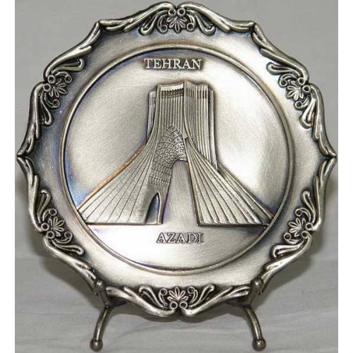 Iran Tehran Relief of Azadi Tower Decorative 3D Metal Desk Plate & Wall Hanging Iran Tehran Relief of Azadi Tower Decorative 3D Metal Desk Plate & Wall Hanging