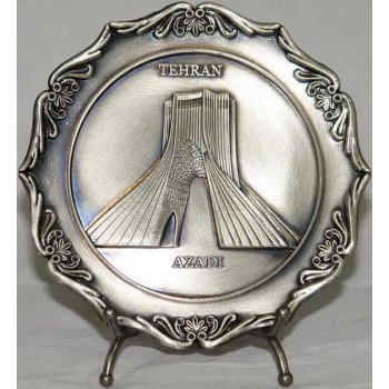 Iran Tehran Relief of Azadi Tower Decorative 3D Metal Desk Plate & Wall Hanging
