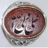 Iran Islam Shia Imam ALI WALI ALLAH Engraved on Natural Agate Aqeeq Aqiq Akeek Sterling Silver 925 Ring